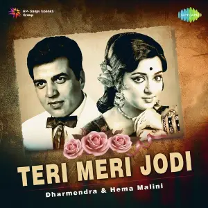 Teri Meri Jodi - Dharmendra And Hema Malini image