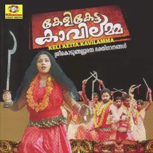 Kelikettakavilamma image