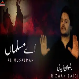 Ae Musalman image