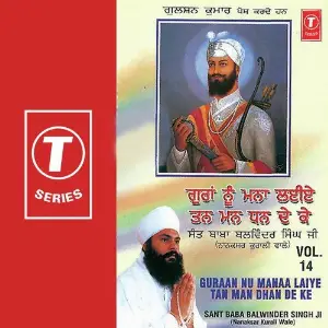 Guraan Nu Manaa Laiye Tan Man (Vol. 14) image