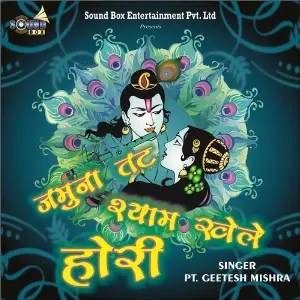 Jamuna Tat Shyam Khele Hori image