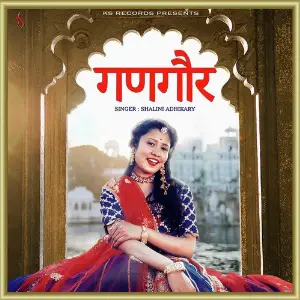 Gangaur - Single image