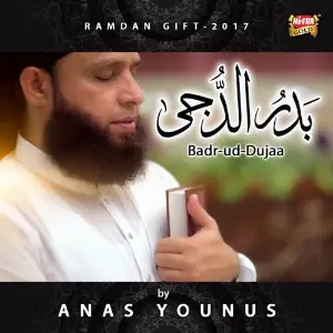 Badr Ud Duja image
