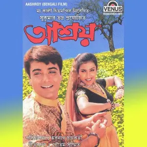 Aashroy image