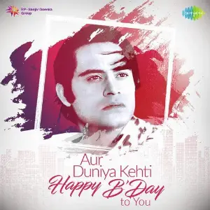 Aur Duniya Kehti - Happy Birthday To You Various Artists