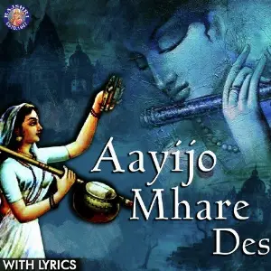 Aayijo Mhare Des image