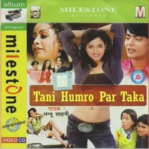 Tani Humro Par Taka image
