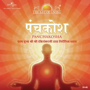 Panchakosha (Hindi Version) image