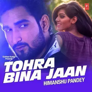 Piya Piya Bole Jiya Himanshu Pandey