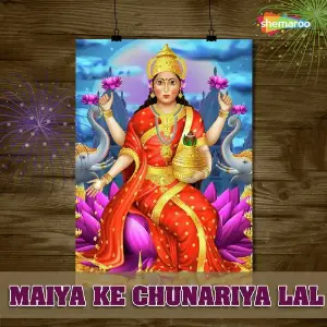 Maiya Ke Chunariya Lal image
