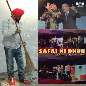 Safai Ki Dhun image