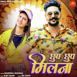Chup Chup Milna - Single Manisha Sharma