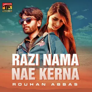 Razi Nama Nae Kerna - Single image
