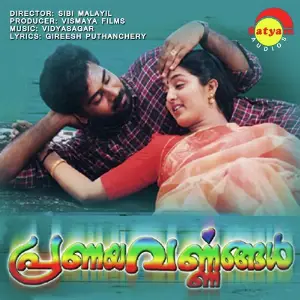 Pranayavarnangal image