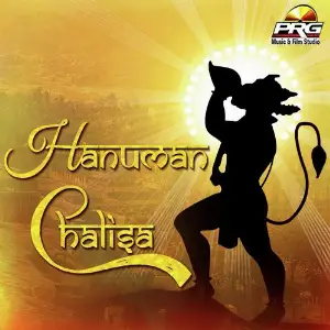 Hanuman Chalisa image