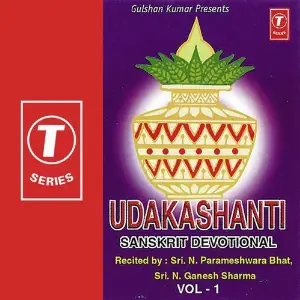 Udaka Shanthi (Part 1) image