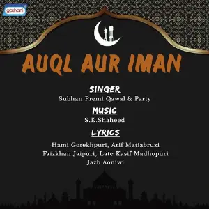 Auql Aur Iman image