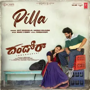 Pilla (From Dhandoraa) Mark K Robin, Purna Chary Challury, Anurag Kulkarni, Aditi Bhavaraju