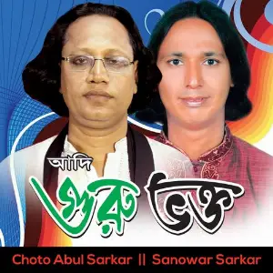 Adi Guru Vokto image