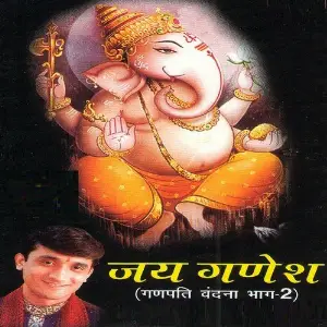 Jai Ganesh - Ganpati Vandana, Pt. 2 image