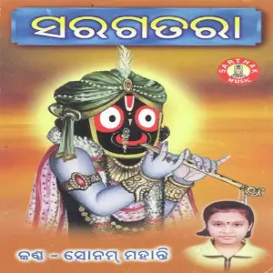Saraga Tara image