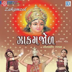 Zakamzol image