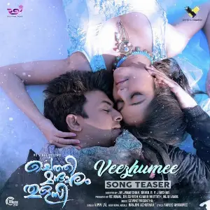 Chethi Mandharam Thulasi image