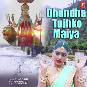 Dhundha Tujhko Maiya image
