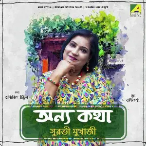 Anya Kotha image