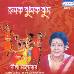 Rumak Jhumak Jhum image