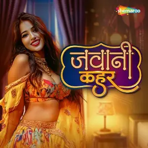 Jawani Kahar image