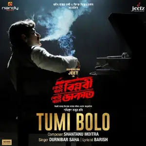 Tumi Bolo (From Keu Bole Biplobi, Keu bole Dakat) image
