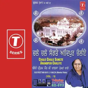 Kirpa Karho image