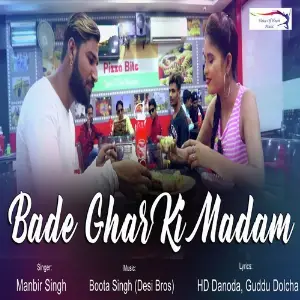 Bade Ghar Ki Madam image