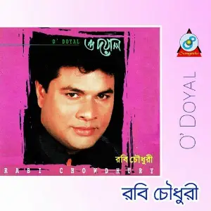 O Doyal image