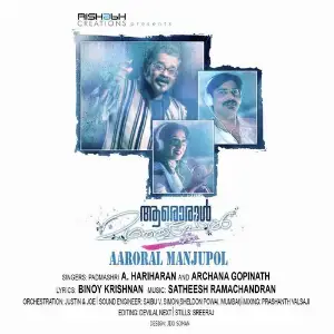 Aaroral Manjupol (feat. Archana Gopinath  A. Hariharan) image