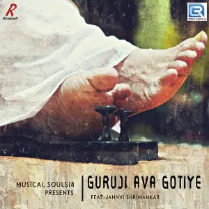Guruji Ava Gotiye image
