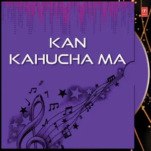 Kan Kahucha Ma image
