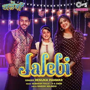 Jalebi image