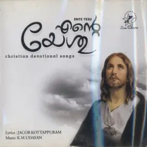 Ente Yeshu image
