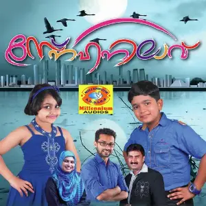Snehanilaav Various Artists