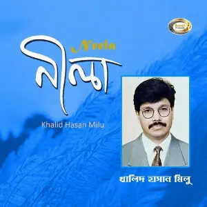 Neela image