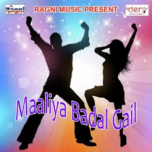 Maaliya Badal Gail image