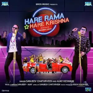 Hare Rama Hare Krishna image