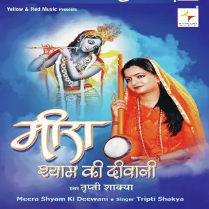 Meera-Shyam Ki Deewani image