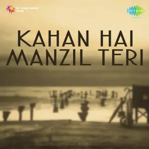 Kahan Hai Manzil Teri image