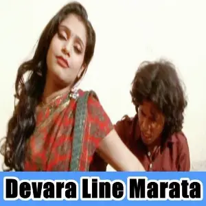 Devara Line Marata image