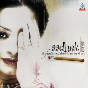 Adhek image