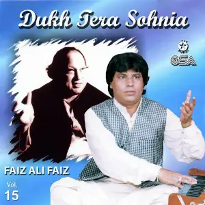 Dukh Tera Sohnia, Vol. 15 image
