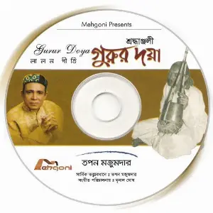 Gurur Doya image